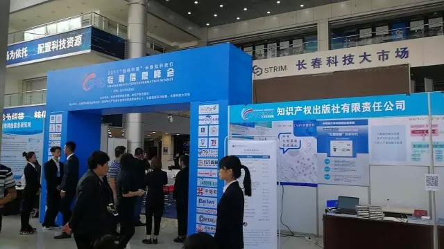 微信图片_20170912142500