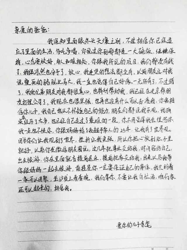 u=2104088821,3995440363&fm=173&s=BE8E742393AFD4EC0E75A5DA0100C0B1&w=640&h=854&img