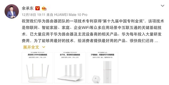 W020171219524217799616