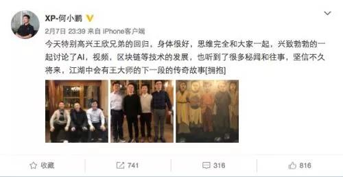 微信图片_20180208152316